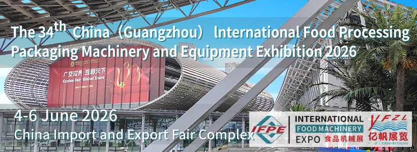The 34th China（Guangzhou）lnternational Food Processing Packaging Machinery and Equipment Exhibition（IFPE 2026）